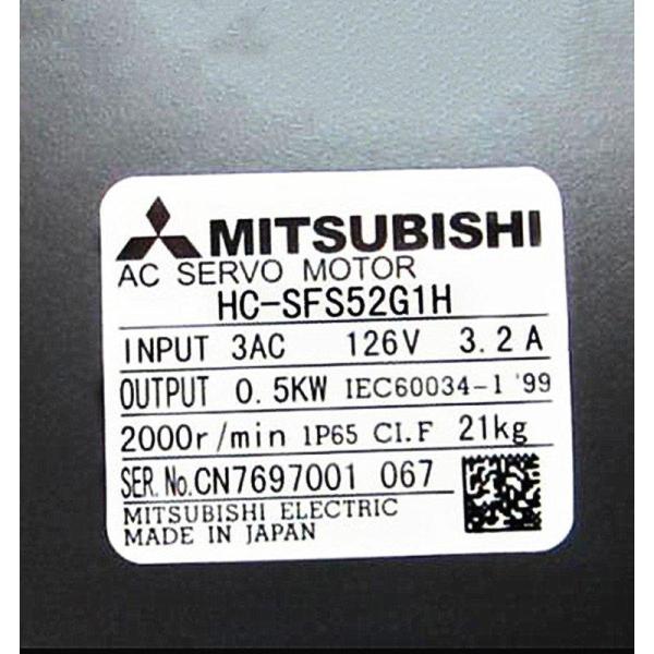 【 新品★貨物輸送無料 】三菱 サーボ原動機 HC-SFS52G1H 【６ヶ月引きうける】