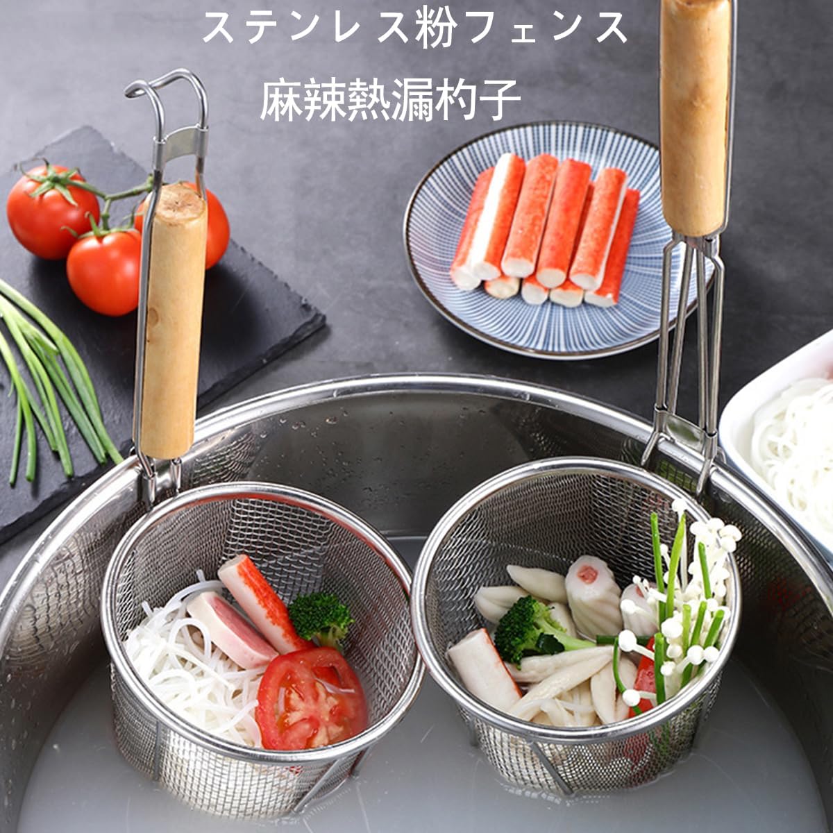 楽天市場】業務用 ラーメンてぼ キッチン用品 うどん 直径14cm 18cm 丸