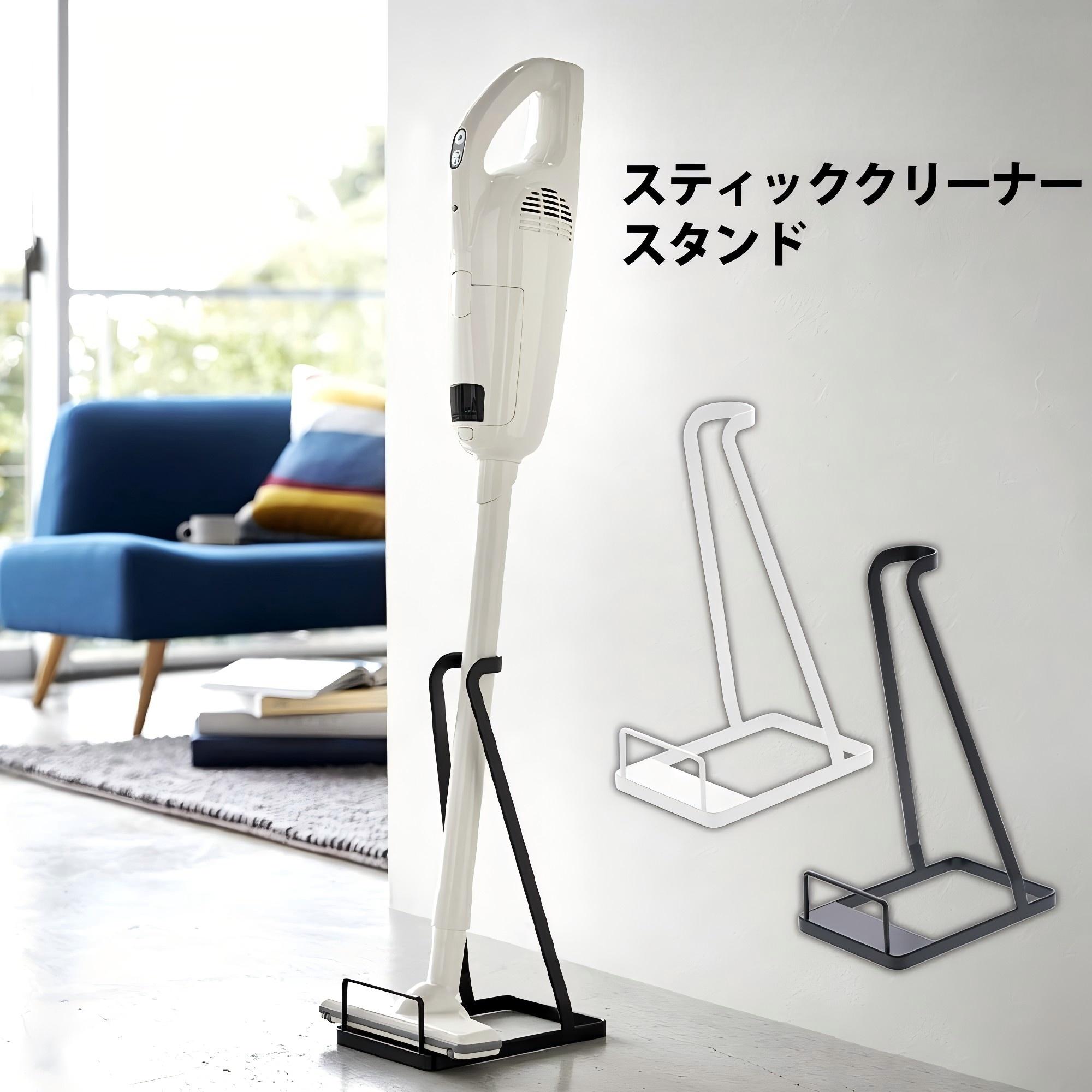 楽天市場】タワー 掃除機 スタンド スティッククリーナー スタンド