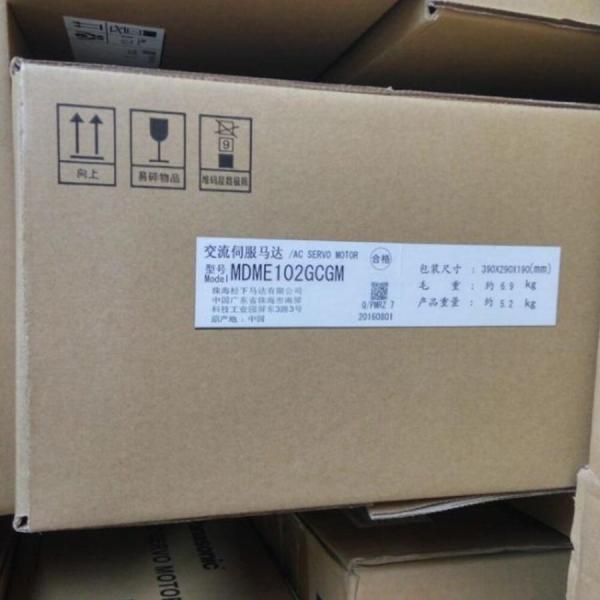 新品 PANASONIC/パナソニック サーボ原動機 MDME102GCGM 【6ヶ月引きうける】