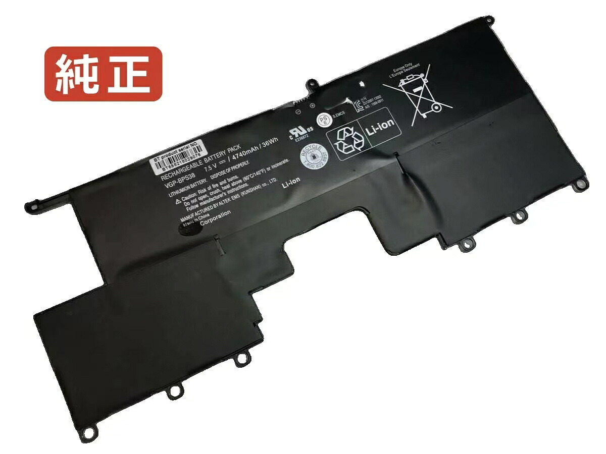 【新品互換 】Svp132a1cp 7.5V 36Wh sony ソニー ノートパソコン 交換バッテリー リチウムイオン 充電池｜astarshop