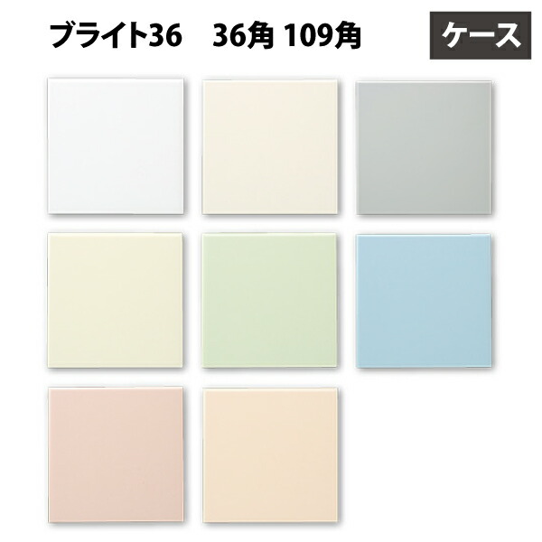 @Ⓗさま　専用 bright36_case.jpg