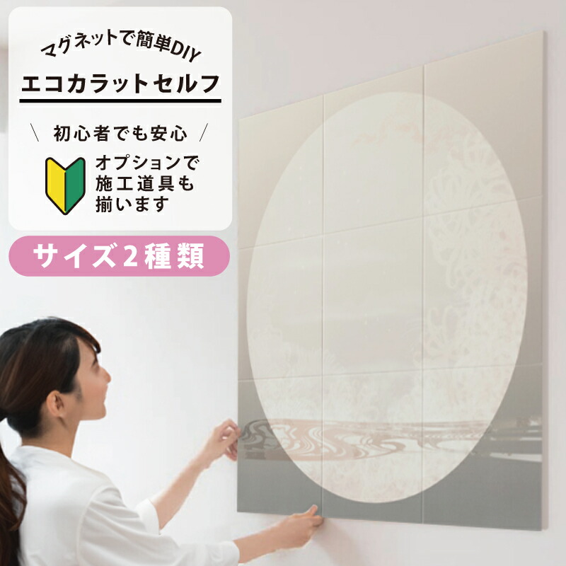 楽天市場】LIXIL INAX / エコカラットプラス 初心者 簡単DIY
