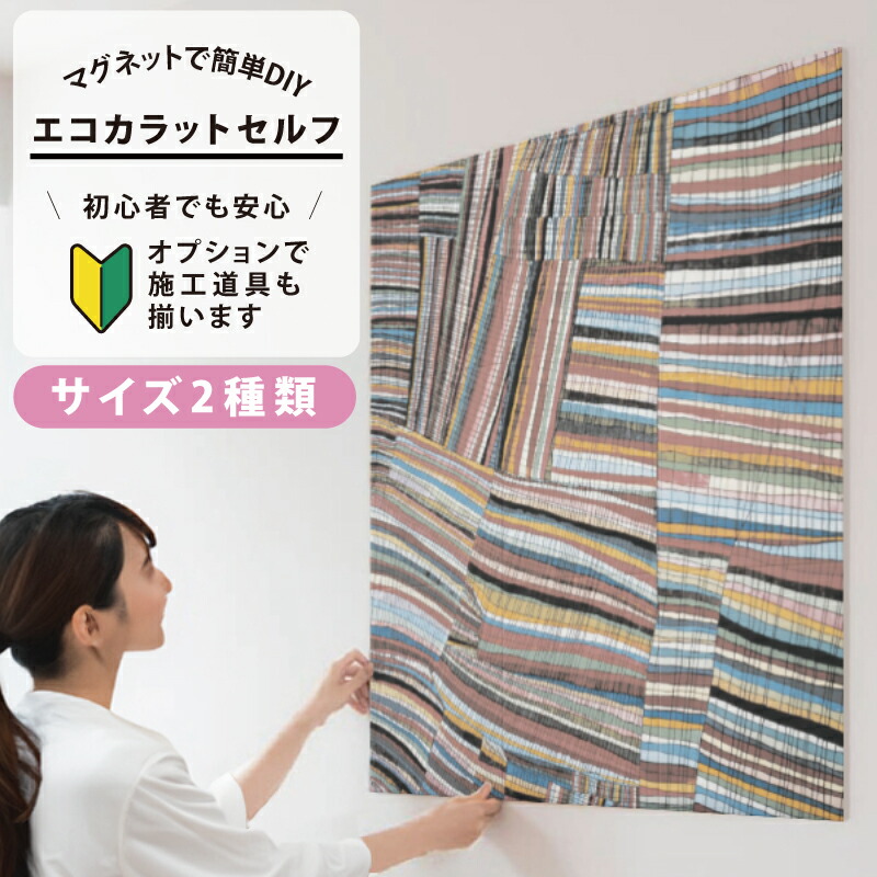 くぐるだけで花粉・住み家砂ぼこり・アレルギー反応物を聞きつける！抗アレルのれん 木材・建築資材・設備-タイル