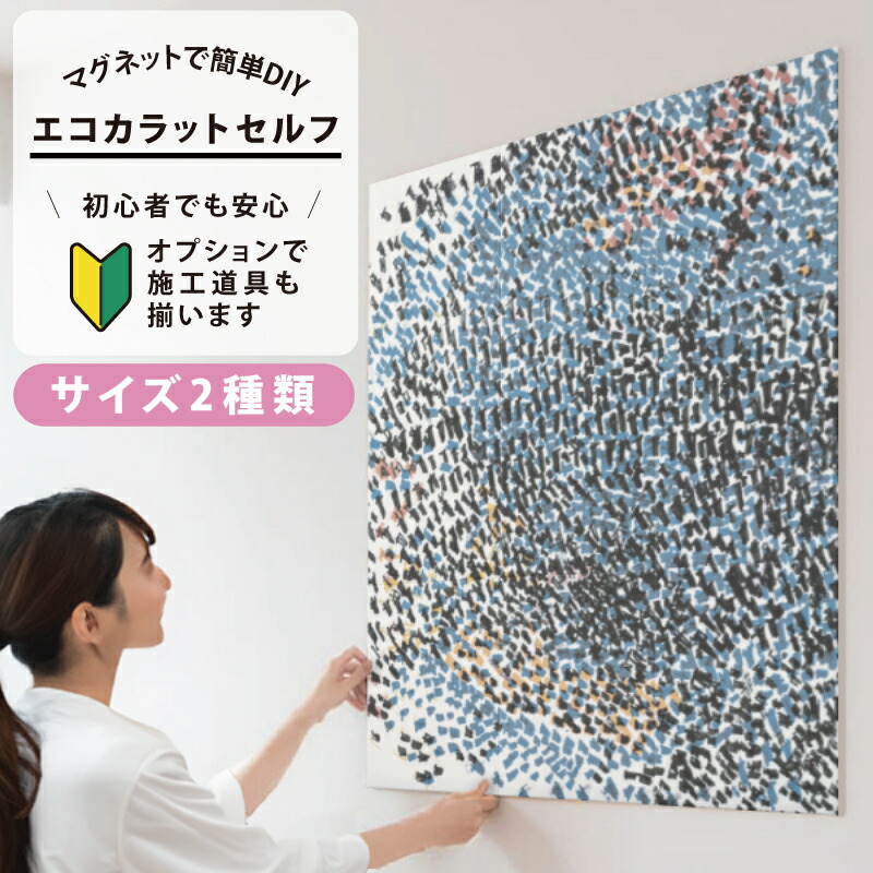 楽天市場】LIXIL INAX / エコカラットプラス 初心者 簡単DIY