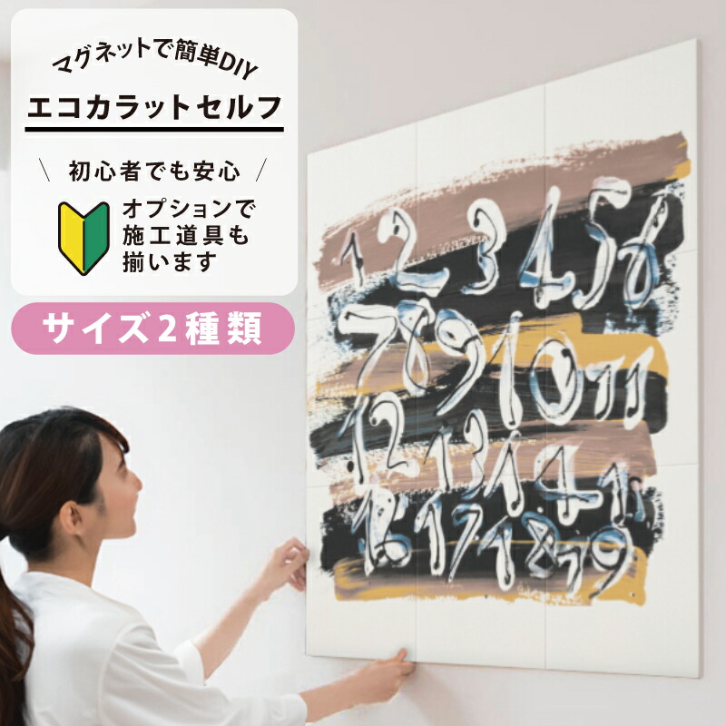 楽天市場】LIXIL INAX / エコカラットプラス 初心者 簡単DIY 楽天市場】LIXIL INAX / エコカラットプラス 初心者 簡単DIY