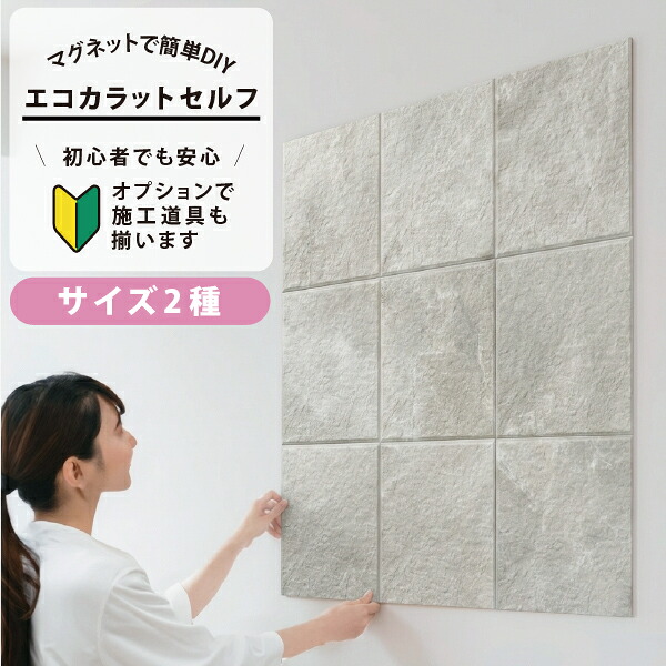 くぐるだけで花粉・住み家砂ぼこり・アレルギー反応物を聞き付ける！抗アレルのれん