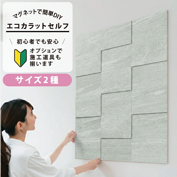 くぐるだけで花粉・住み家砂ぼこり・アレルギー反応物を聞き付ける！抗アレルのれん