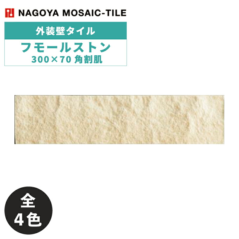くぐるだけで花粉・棲み家砂ぼこり・アレルギー反応物をつかみ取る！抗アレルのれん
