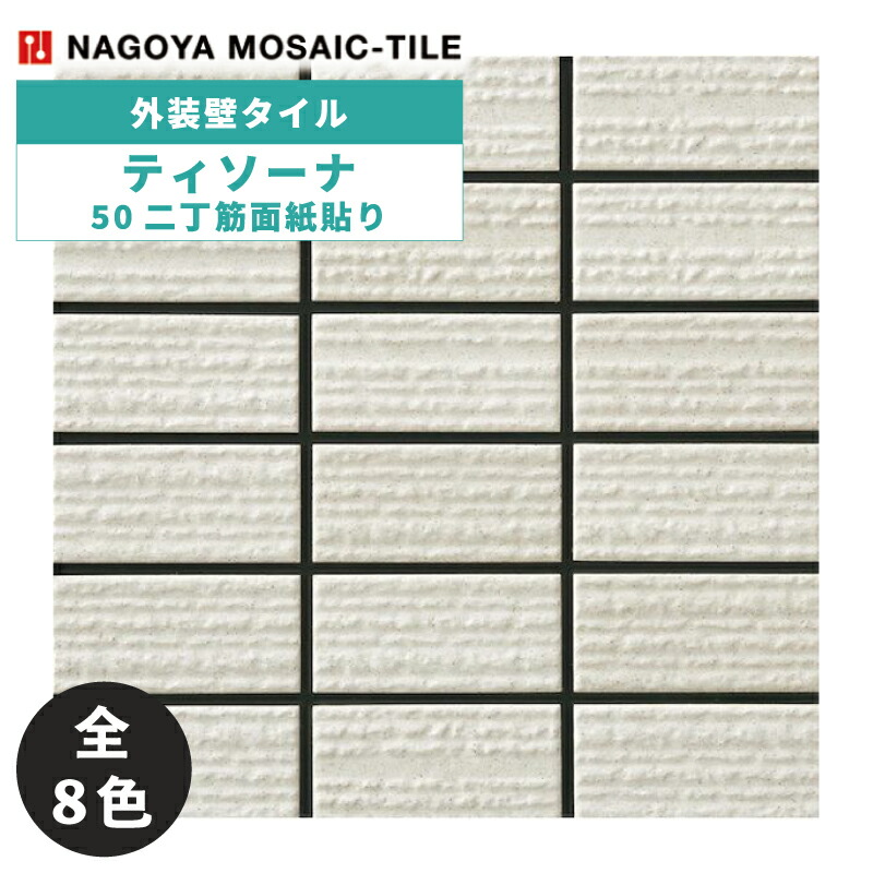 楽天市場】外装壁用接着剤 スーパーダインプラス用下地調整塗材 ボンド レベルワン 9本入 施工材料 / コニシ NA : アスタスショップ 楽天市場店