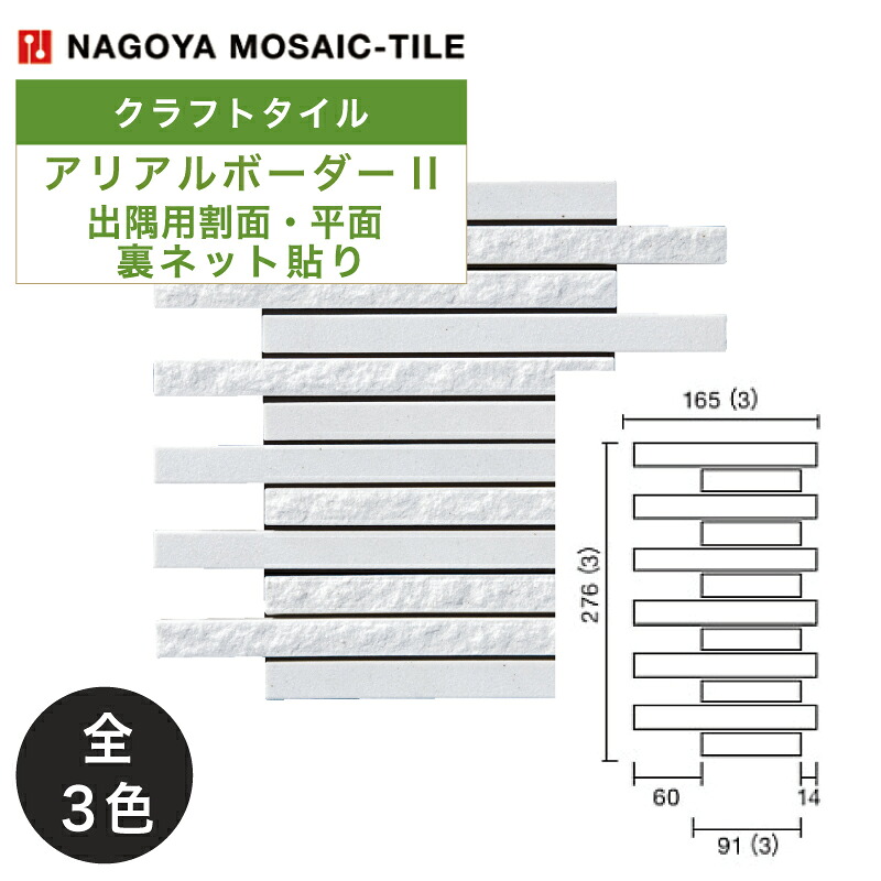 くぐるだけで花粉・棲み家砂ぼこり・アレルギー反応物をつかみ取る！抗アレルのれん