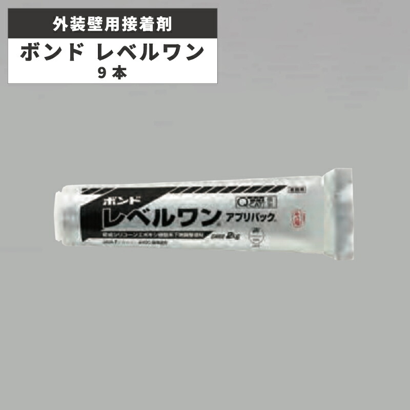 外装壁用接着剤 スーパーダインプラス用下地調整塗材 ボンド レベルワン 9本入 施工材料 / コニシ NA 27,095円
