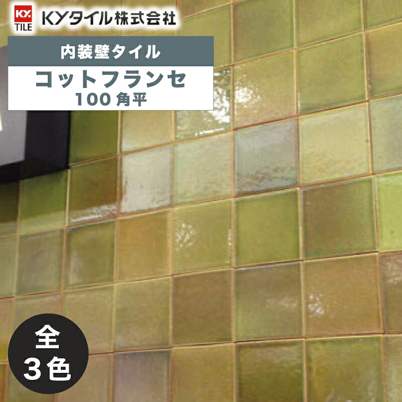 くぐるだけで花粉・棲み家砂ぼこり・アレルギー反応物をつかみ取る！抗アレルのれん