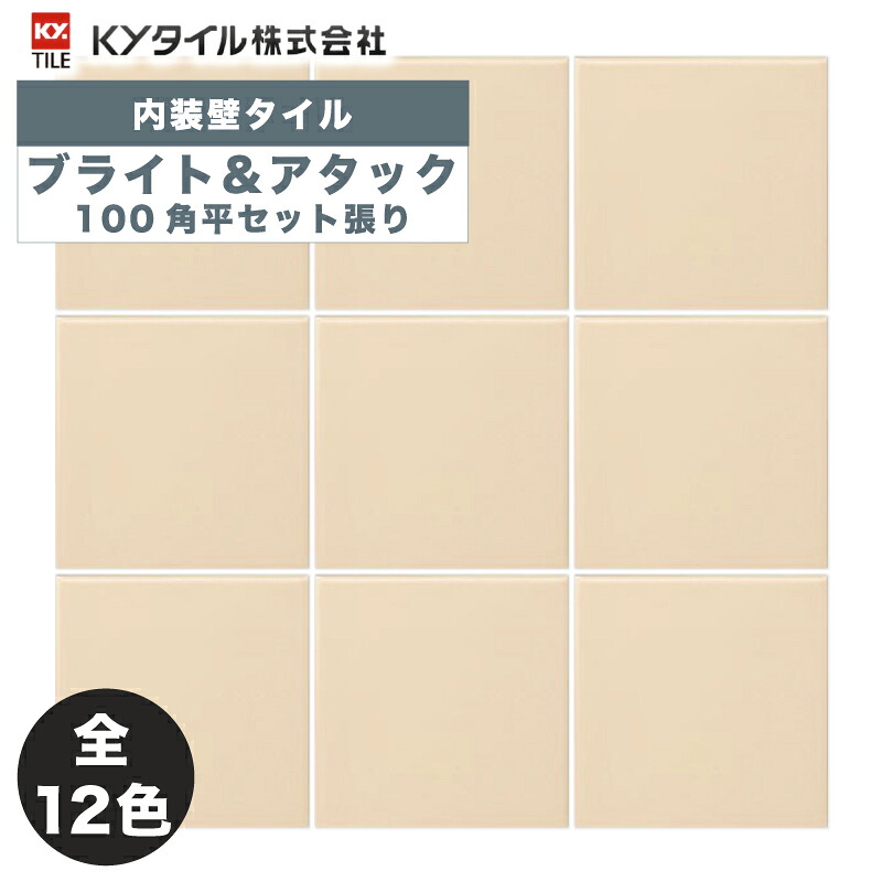くぐるだけで花粉・棲み家砂ぼこり・アレルギー反応物をつかみ取る！抗アレルのれん