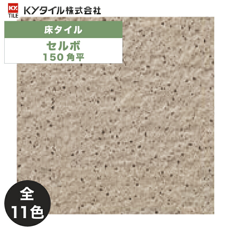 くぐるだけで花粉・住み家砂ぼこり・アレルギー反応物を聞きつける！抗アレルのれん 木材・建築資材・設備-花・ガーデン・DIY-タイル