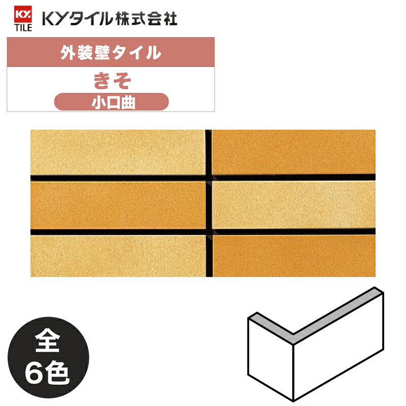 くぐるだけで花粉・棲み家砂ぼこり・アレルギー反応物をつかみ取る！抗アレルのれん