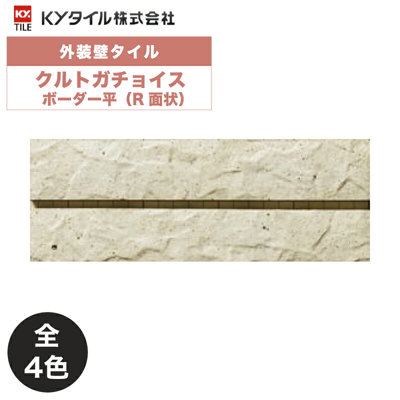 くぐるだけで花粉・住み家砂ぼこり・アレルギー反応物を聞きつける！抗アレルのれん タイル-花・ガーデン・DIY-木材・建築資材・設備