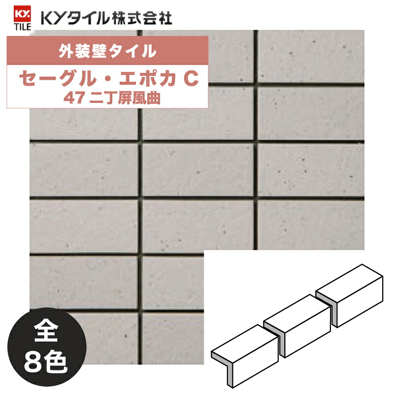 くぐるだけで花粉・棲み家砂ぼこり・アレルギー反応物をつかみ取る！抗アレルのれん