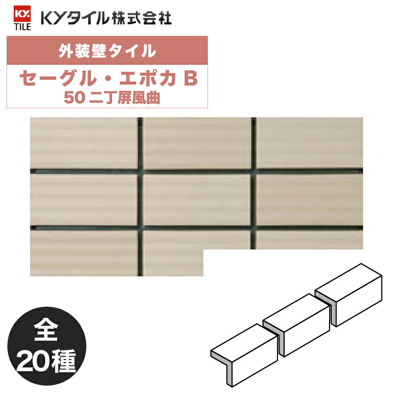 くぐるだけで花粉・棲み家砂ぼこり・アレルギー反応物をつかみ取る！抗アレルのれん