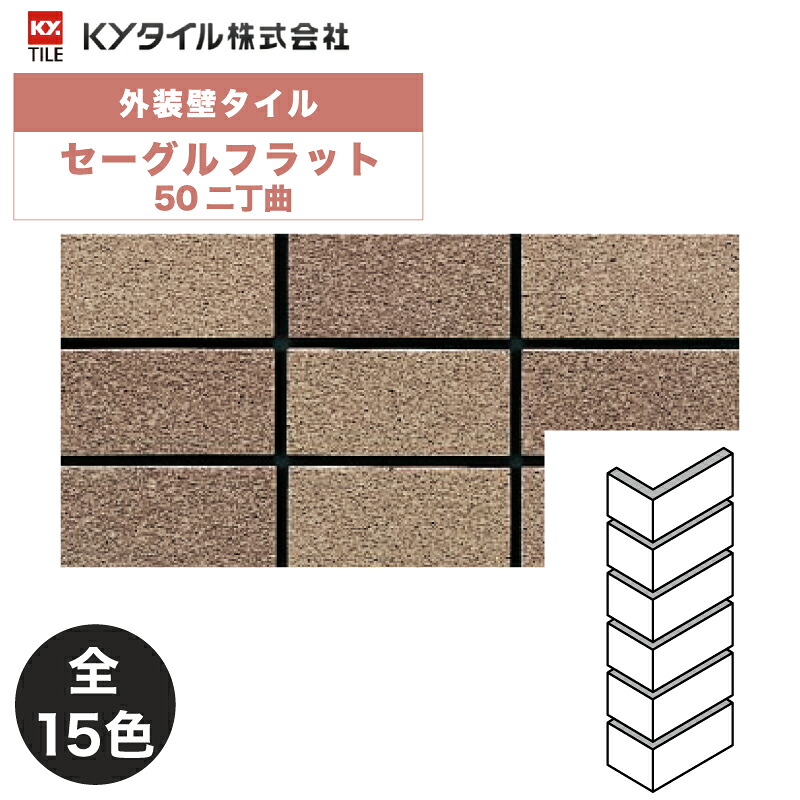 くぐるだけで花粉・棲み家砂ぼこり・アレルギー反応物をつかみ取る！抗アレルのれん