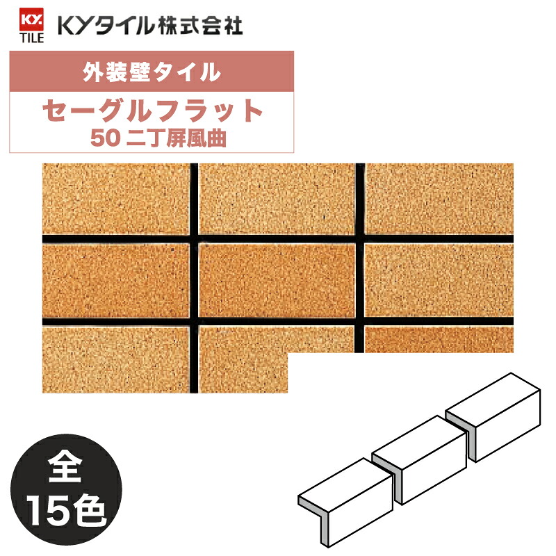 くぐるだけで花粉・棲み家砂ぼこり・アレルギー反応物をつかみ取る！抗アレルのれん