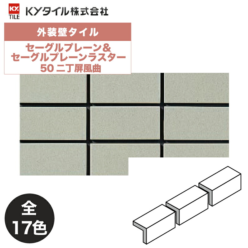 くぐるだけで花粉・棲み家砂ぼこり・アレルギー反応物をつかみ取る！抗アレルのれん