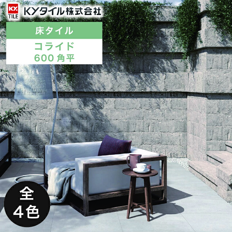 くぐるだけで花粉・棲み家砂ぼこり・アレルギー反応物をつかみ取る！抗アレルのれん