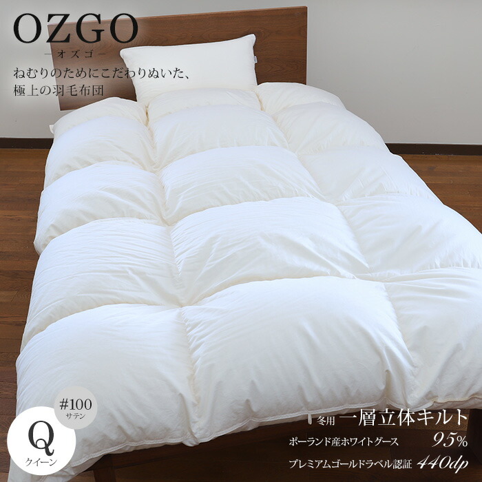 ozgo_winter1_100_q.jpg
