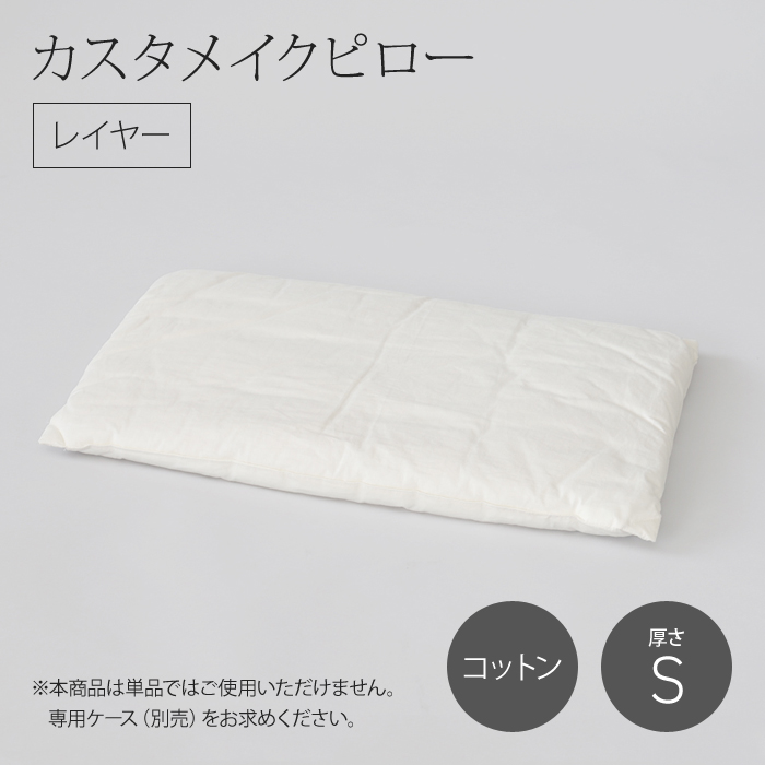 楽天市場】【洗える快適×日本製】蒸れないアクアビーズ枕（43×63×5 
