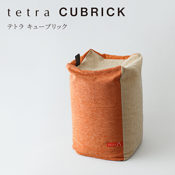 【継続期間押さえる売りわたす】【堅苦しさ】tetra CUBRICK（正六面体リック） CHENILLEビーズ座布団 テトラ キューブリックサイズ（W35×D35×H60珊）浮かせる納める 真四角 正六面体 長いす 差し上げ物 大東寝具実業 daitou 貨物輸送無料