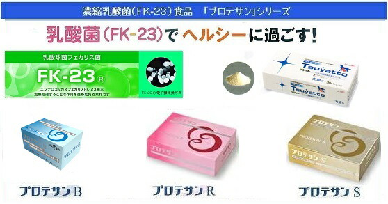 楽天市場】 ペット関連グッズ > ペット用 乳酸菌健康食品