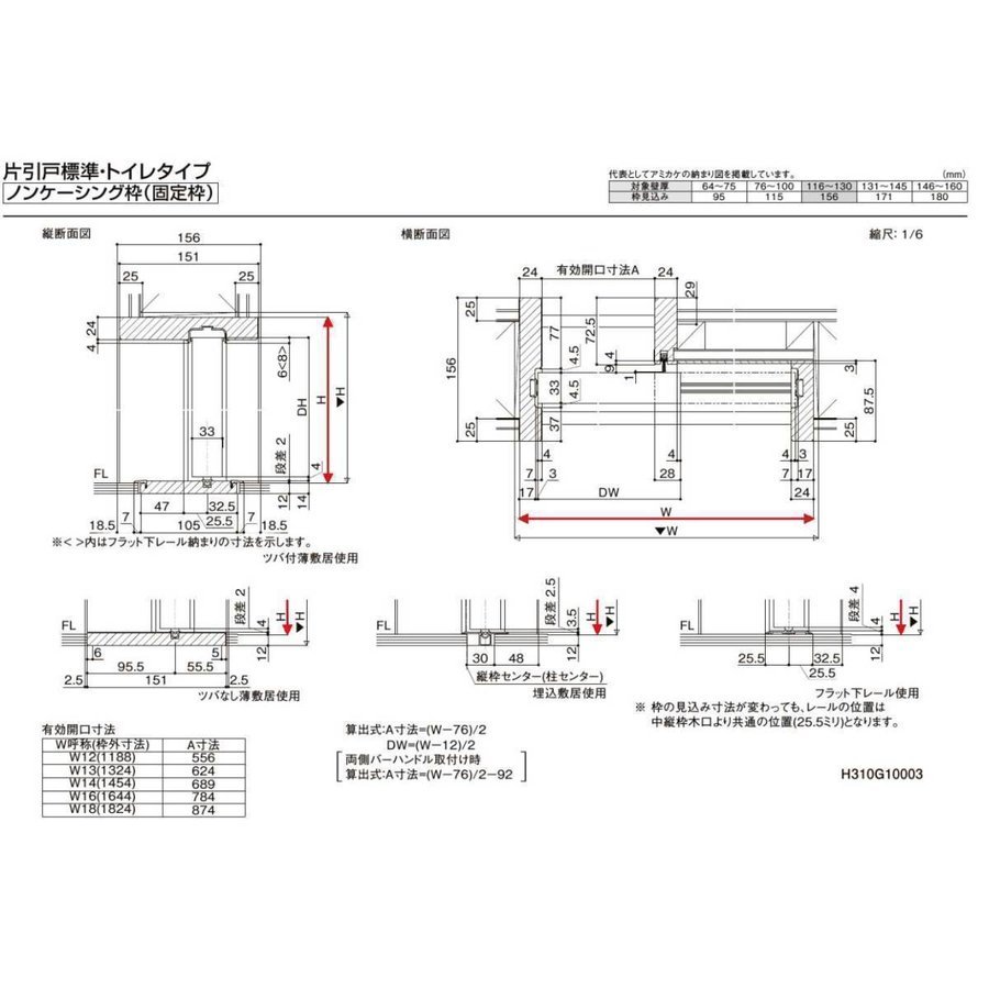 リクシル ラシッサd パレット 片引戸トイレタイプ Laa ノンケーシング枠 Vレール 片引き戸 Lixil 室内建具 工務店 扉 交換 リフォーム 大工 septicin Com