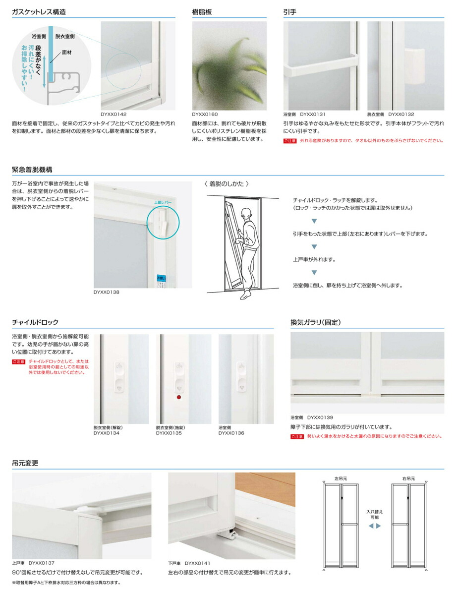 かんたんドアリモ 浴室折戸ドア 2枚折戸取替用 四方枠 アタッチメント工法 オーダー寸法 Ykkap リフォーム 工務店 大工 Diy お風呂 一戸建て マンション アパート Christine Coppin Com