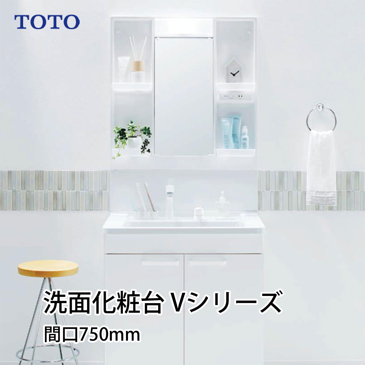 Toto 洗面化粧台 Vシリーズ 間口750mm Novix Com