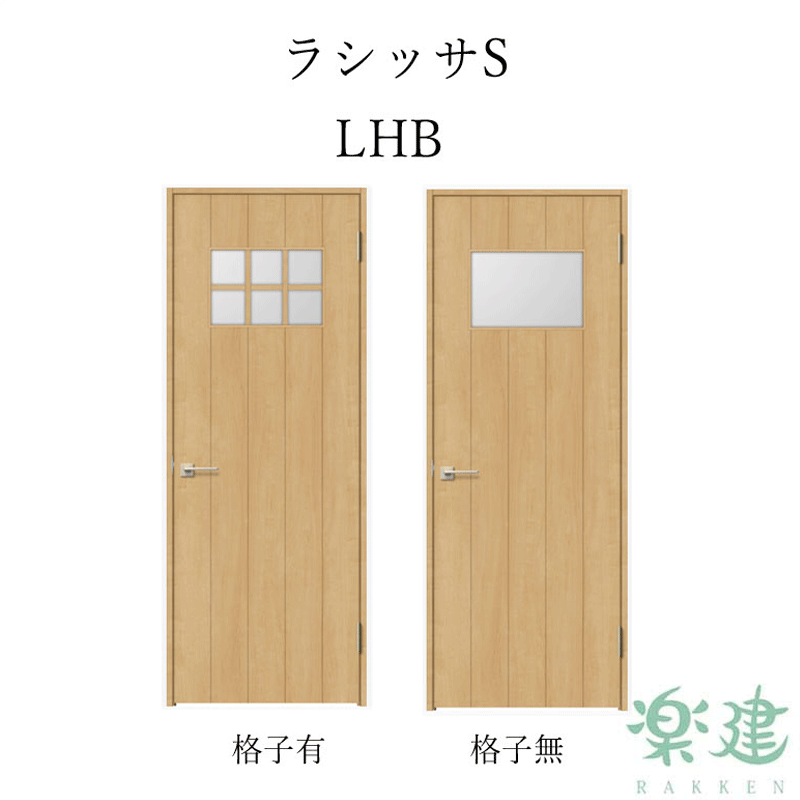 楽天市場】室内ドア Skog スコーグ 天然木質内装ドア E-naドア 片開き