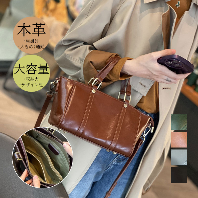 トートバッグ レディース 本革 牛革 肩掛け 仕分け バッグ ビジネス シンプル 多収納 大容量 軽量 通勤 通学 プレゼント おしゃれ 送料無料