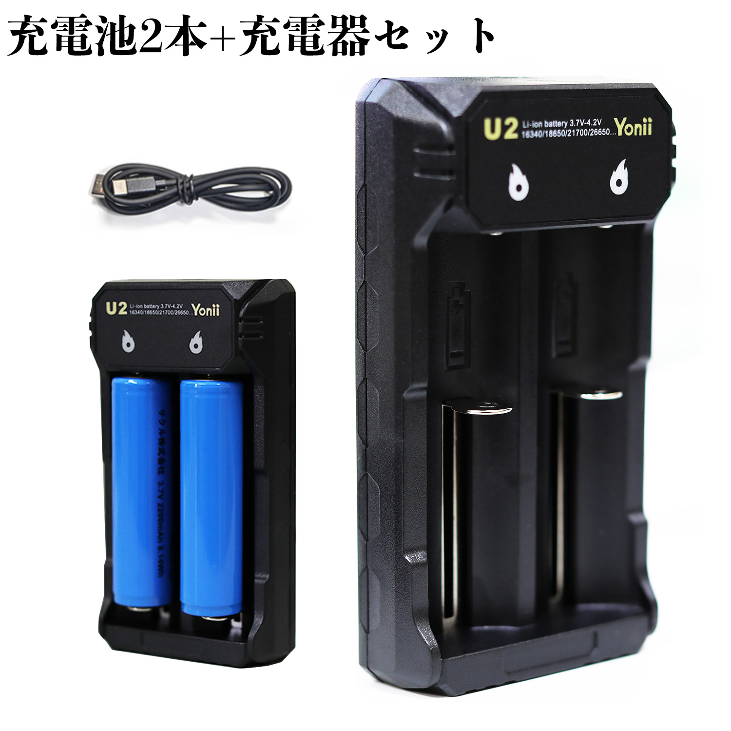 楽天市場】マルチリチウム電池充電器 USB式 2スロット バッテリー