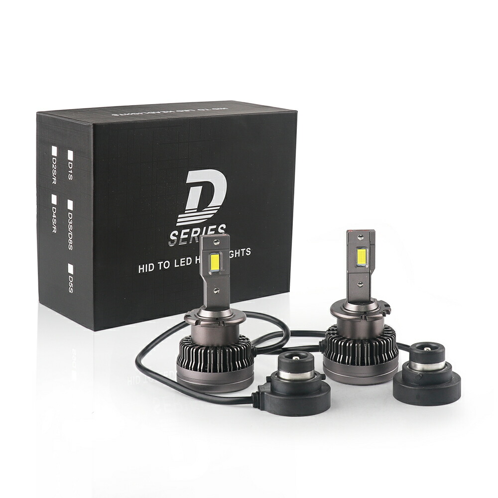 D4 D4S⁄R LEDヘッドライト Hi⁄Lo切替 車⁄バイク用 D4 D4S⁄R LEDヘッドライト Hi⁄Lo切替 車⁄バイク用