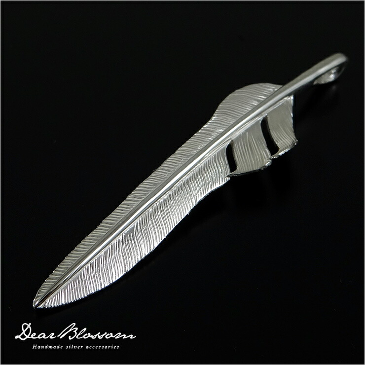Dear Blossom（ディアブロッサム） 「風切り大フェザー ペンダント(右向き)/L flight feather pendant」 SILVER 925 / 【鷲 初列風切り羽根 銀 インディアン ジュエリー アクセサリー ネックレス イーグル シルバー メンズ プレゼント 男性 人気 ブランド】F-025