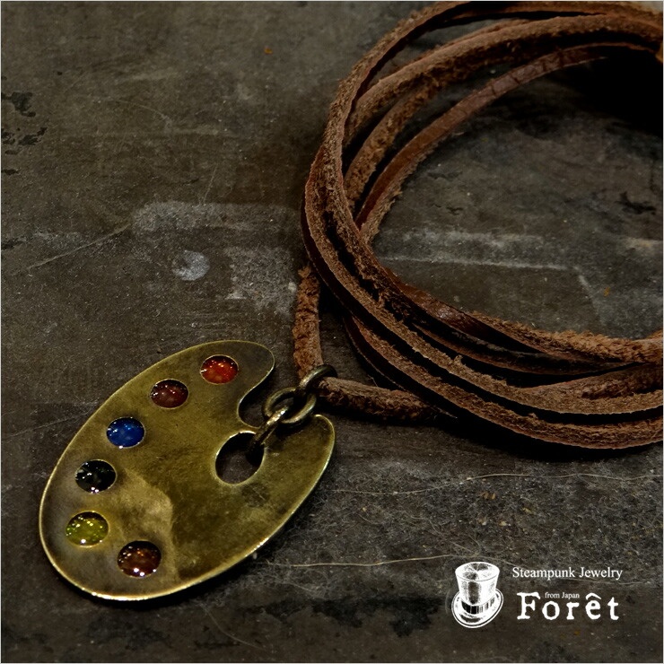 【楽天市場】Foret(フォーレ) スチームパンク ネックレス「Pallet Pendantパレットペンダント」 ブラス(真鍮)、革紐
