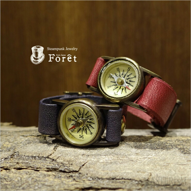 Foret(フォーレ) 水蒸気はち切れる なめし革三尺帯 輪っか「旅行者の指環」 本革×金管楽器(金管楽器) 【高品質 羅針盤 メンズ レディース ユニ一発やる 付属物 宝飾品 針路羅針盤 差し上げ物 R-0019】