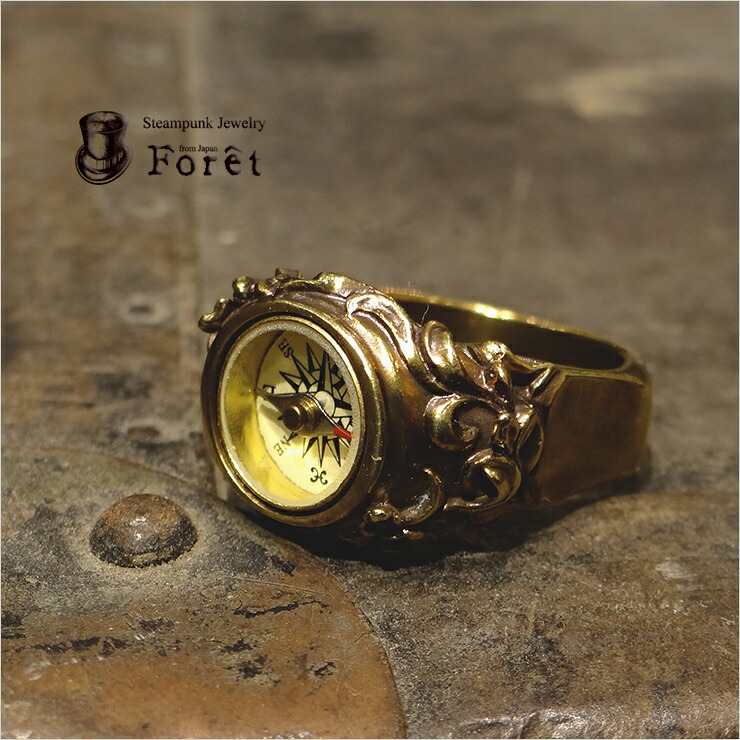 Foret(フォーレ) スチームパンク 「羅針盤の指輪」 13号～18号 / ブラス(真鍮) 【リング コンパス 方位磁針 方位磁石 メンズ レディース ユニセックス アクセサリー ジュエリー 高品質 プレゼント R-1002】｜アステリズム代官山