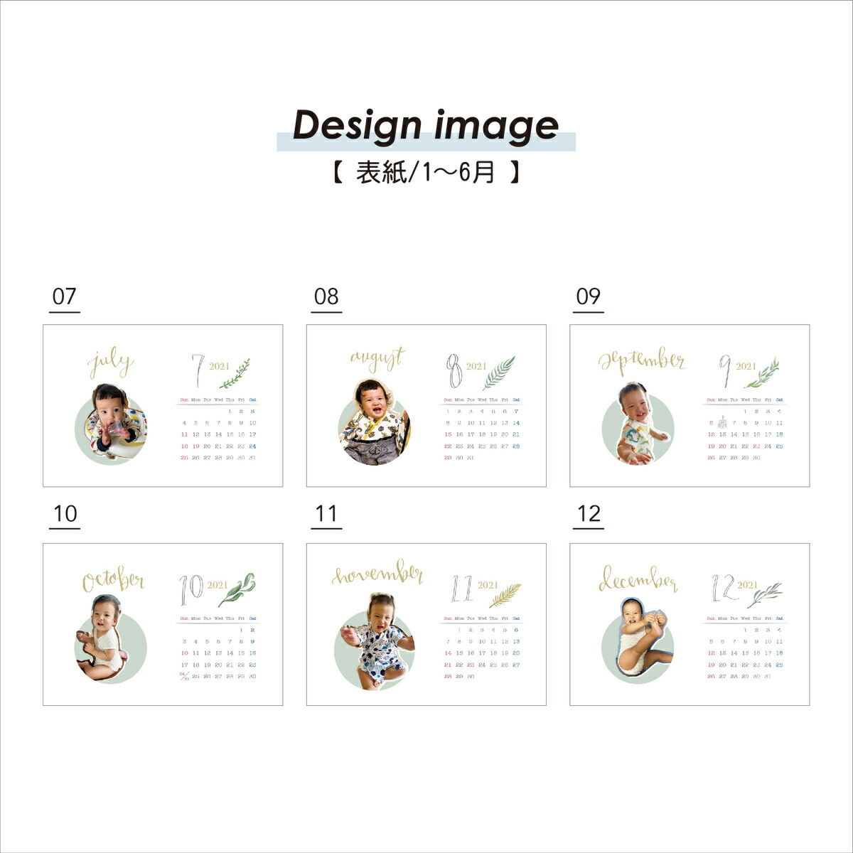 楽天市場 オリジナルカレンダー ボタニカル 写真入りカレンダー 卓上カレンダー オリジナルギフト 誕生日プレゼント ギフト おしゃれカレンダー 子供写真 Asterisque 楽天市場店