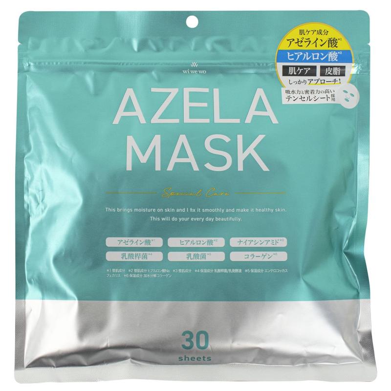 楽天市場】AZELA MASK 30枚入 フェイスマスク アゼライン酸 ヒアルロン