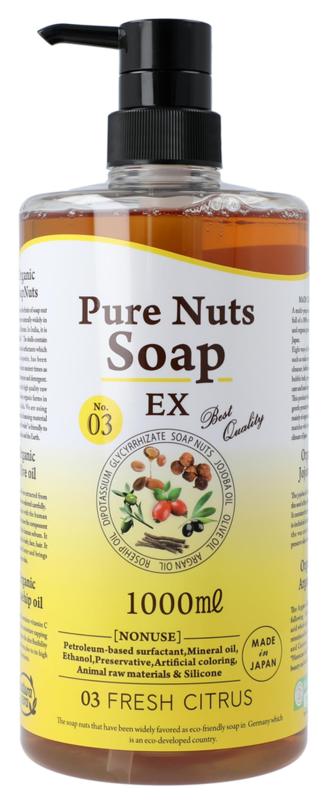 楽天市場】【メーカー公式店】ナチュラセラ ピュアナッツソープEX