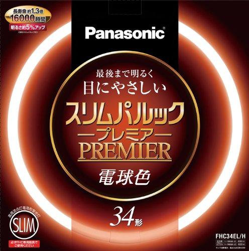 パナソニック 丸形スリム蛍光灯(FHC) スリムパルックプレミア 34W形相当 GZ10q 電球色 FHC34ELH