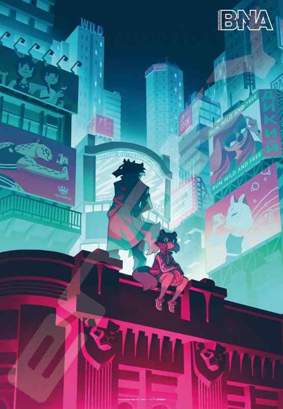 エンスカイ(ENSKY) 1000ピースジグソーパズルBNAビー・エヌ・エーアニマシティ(51x73.5cm)画像