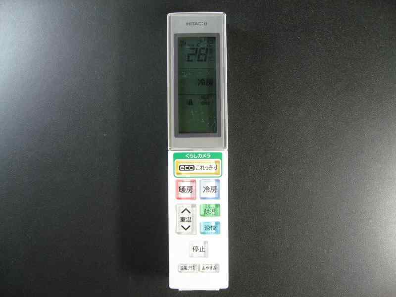 日立 エアコンリモコン RAR-5H5