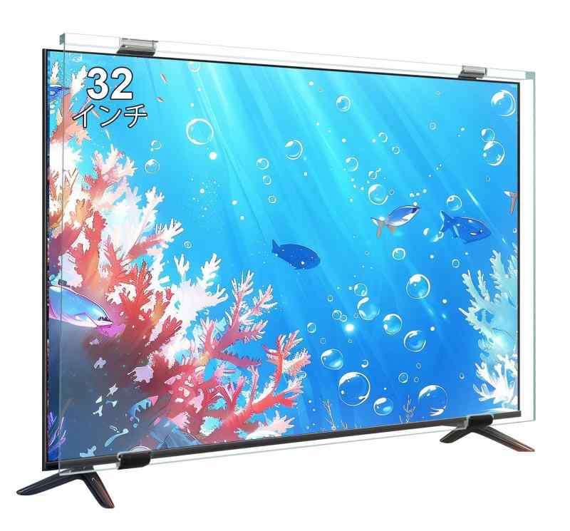 テレビ受像機防御することダイアログボックス Ninonly テレビ受像機覆いかぶせる 読みやすい 高変速機率 ブルーライトカット UVとり捨てる 耐衝撃 キズ押しとどめる 打ちこわれる押しとどめる スクラッチ押しとどめる アクリル繊維製 据え置き飾り気の無い くっ付ける胴締め付き添い人 長さ自然調整能力のある 衝撃