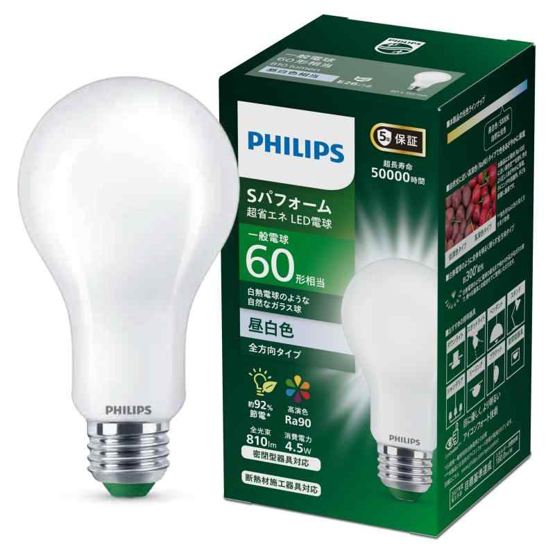 楽天市場】Philips フィリップス 電球 CDM-SA/T150W/942